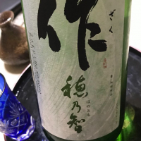 三重県の酒