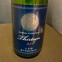 福祝