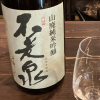
            不老泉_
            オマチさん
