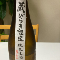 
            高千代_
            オマチさん