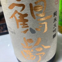 
            鶴齢_
            オマチさん
