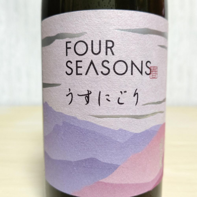 FOUR SEASONSのレビュー by_an