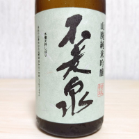 滋賀県の酒