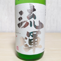 流輝