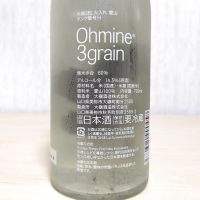 Ohmine (大嶺)のレビュー by_an