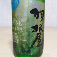 富山県の酒