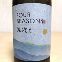 FOUR SEASONSのレビュー by_an