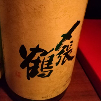 新潟県の酒