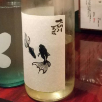 秋田県の酒