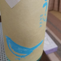 庭のうぐいす