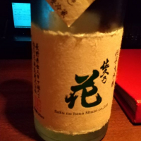 長野県の酒