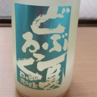 青森県の酒