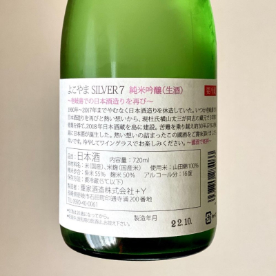 恵田 日本酒 希少 千代鶴 恵田エデン入荷しました！ 幻の恵田…いかがですか？