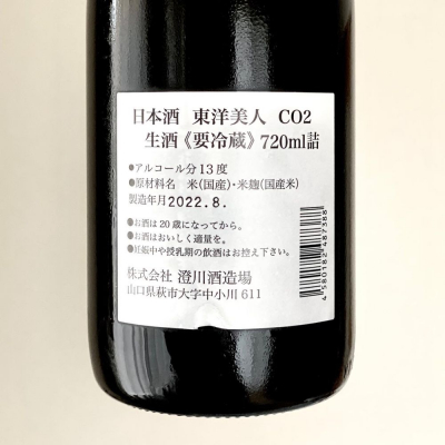 恵田 日本酒 希少 千代鶴 恵田 | Sakenomy - 日本酒を知り、日本を知る