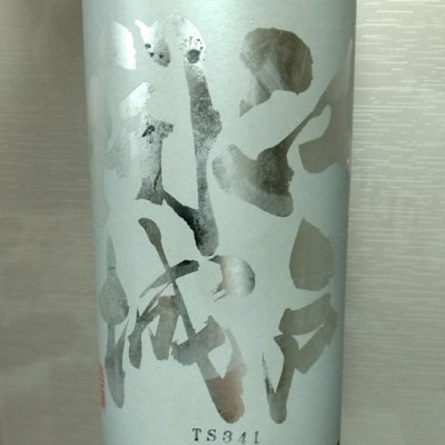 東京都の酒