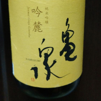 高知県の酒