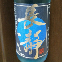 埼玉県の酒