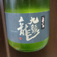 福井県の酒