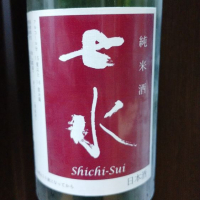 七水