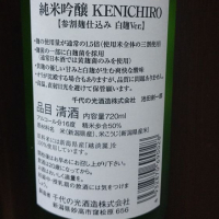 KENICHIROのレビュー by_dya
