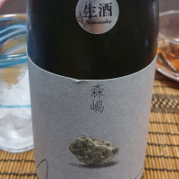 茨城県の酒