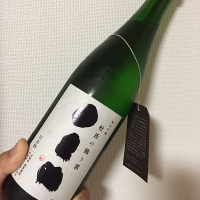 京都府の酒