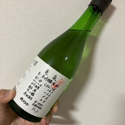 高知県の酒