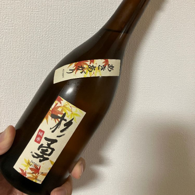 杉勇のレビュー by_miwa
