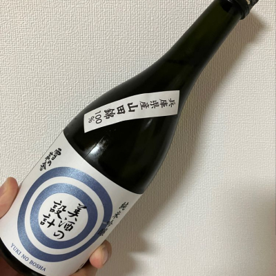 美酒の設計のレビュー by_miwa