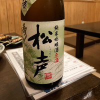 秋田県の酒