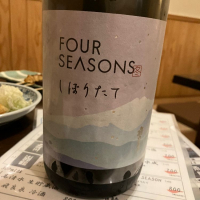 FOUR SEASONSのレビュー by_miwa