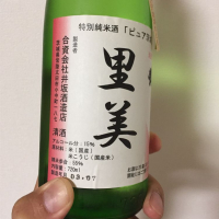日乃出鶴のレビュー by_miwa