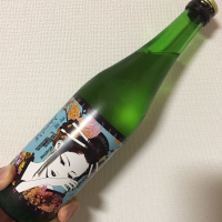 愛媛県の酒