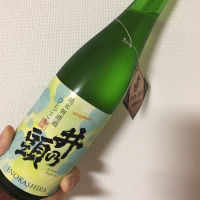 長野県の酒