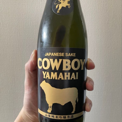 COWBOY YAMAHAIのレビュー by_つまみはカマボコ