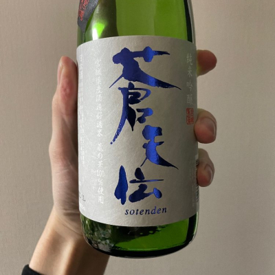 宮城県の酒