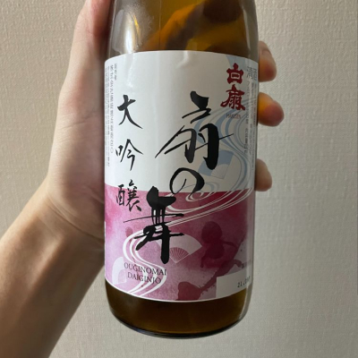 埼玉県の酒