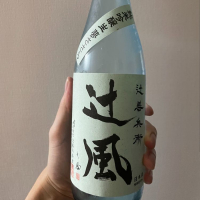 
            辻風_
            つまみはカマボコさん