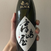岐阜県の酒