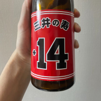 福岡県の酒