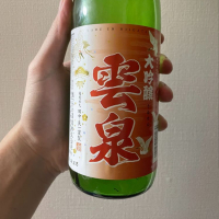 
            雲泉_
            つまみはカマボコさん