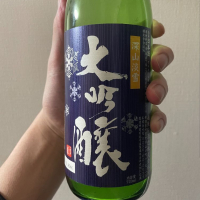 
            深山淡雪_
            つまみはカマボコさん