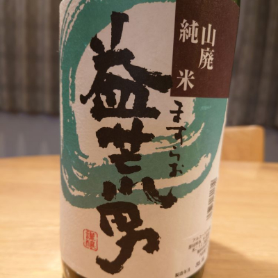 石川県の酒