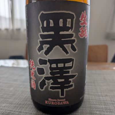 長野県の酒