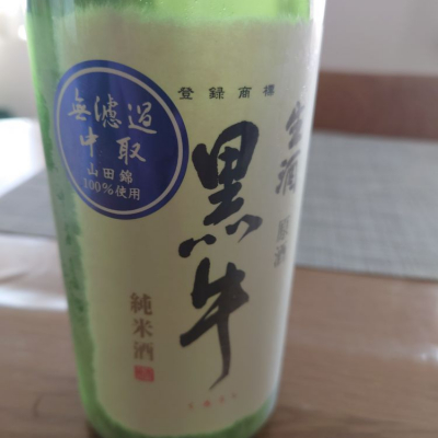 和歌山県の酒