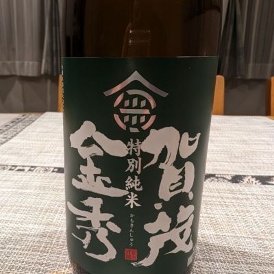 広島県の酒