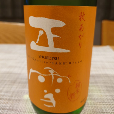 静岡県の酒