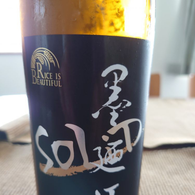 宮城県の酒