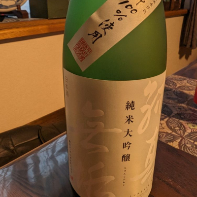 和歌山県の酒