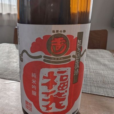 京都府の酒